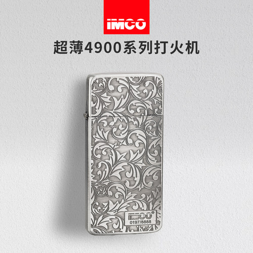IMCO爱酷4900超薄复古煤油打火机