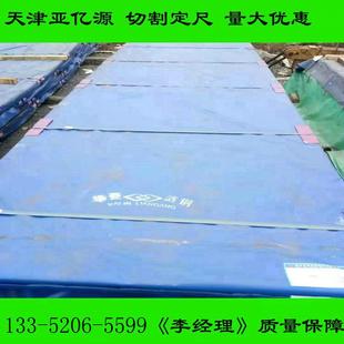 优惠供应Q390B钢板 Q390C低合金高强度钢板 卷板定尺开平 厚板切