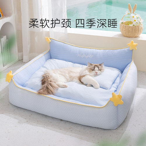 26年新款猫咪衣服小清新星星方窝四季通用狗窝夏天凉感狗床宠物窝