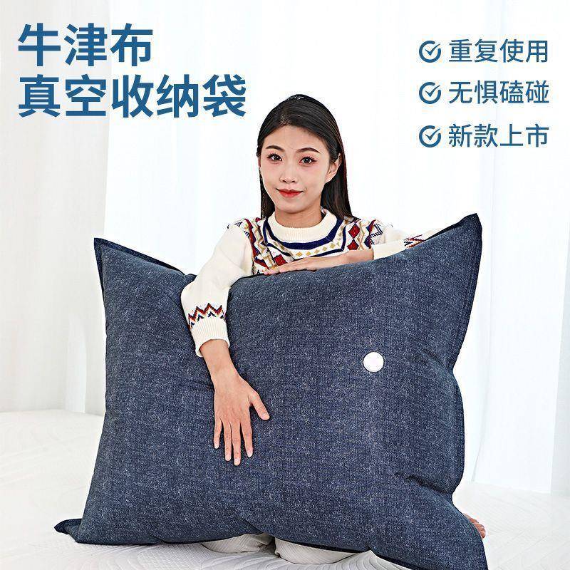 加厚牛津布收纳袋子超厚压缩衣物被子家用大容量整理袋搬家打包袋
