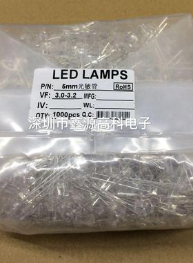 F5MM光敏二极管白色透明红外接收头插件5MM光感接收二极管