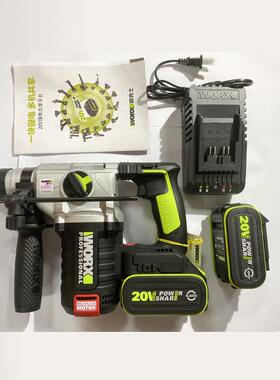 威克士WU388锂电20V电锤冲击钻（两电一充）