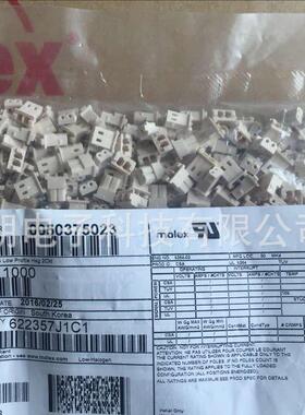 现货供应 MOLEX 50375023 5037-5023 50-37-5023 5264-02