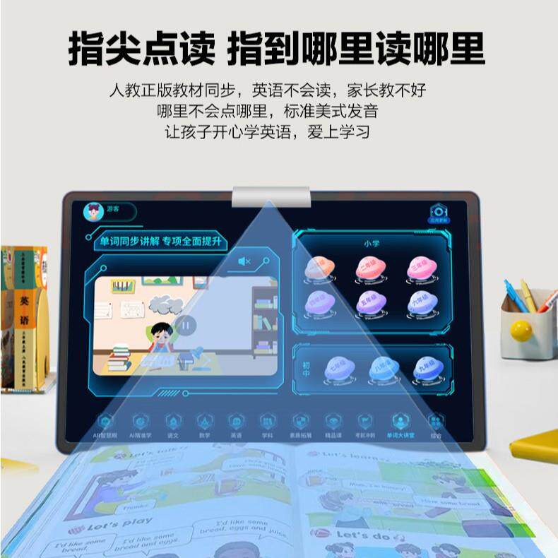 10.95英寸大屏智能学习机平板pad小初高全科办公娱乐网课平板电脑