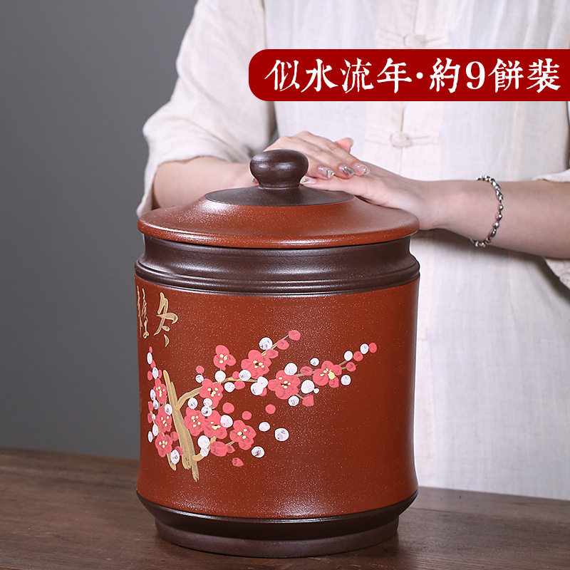 紫来顺批发代理紫砂茶叶罐大容量储物茶叶家用密封罐陶瓷茶罐4291
