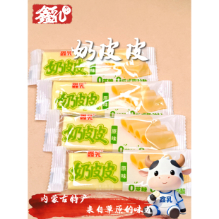 内蒙特产鑫乳奶皮皮无蔗糖无反式脂肪酸
