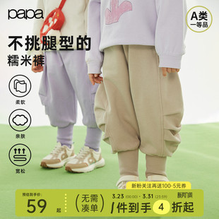 【糯米棉】papa爬爬春季儿童裤子男女童休闲灯笼裤束脚宽松弹力