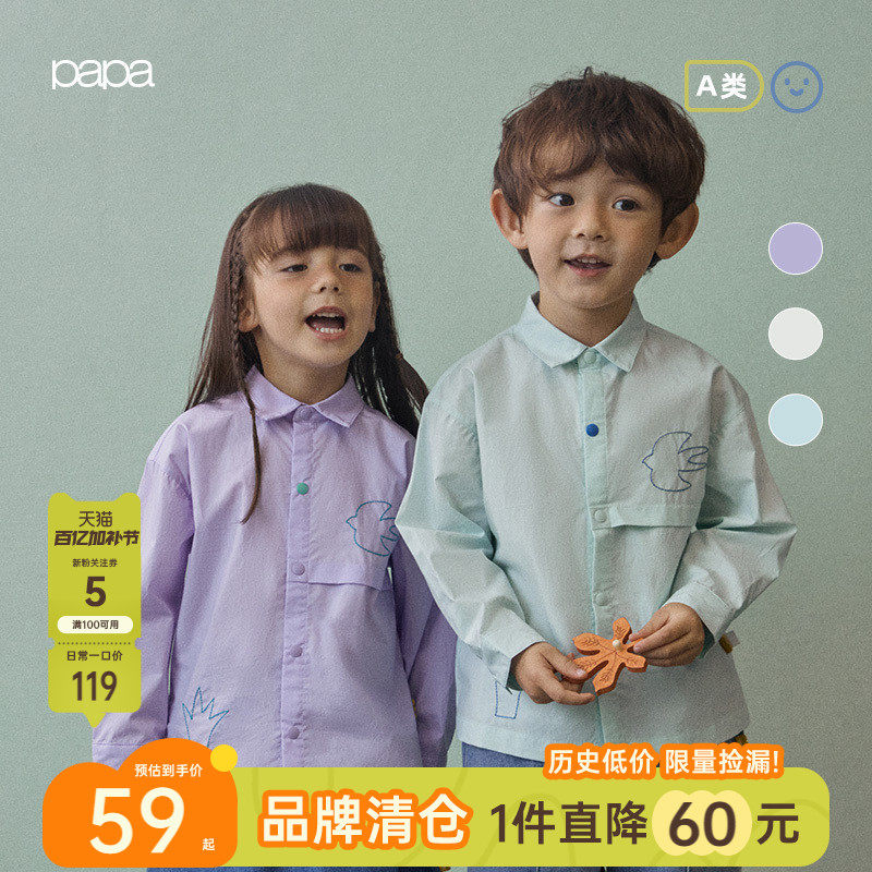 papa奥莱爬爬春季儿童衬衫男女宝宝立领纯色刺绣上衣洋气百搭时髦