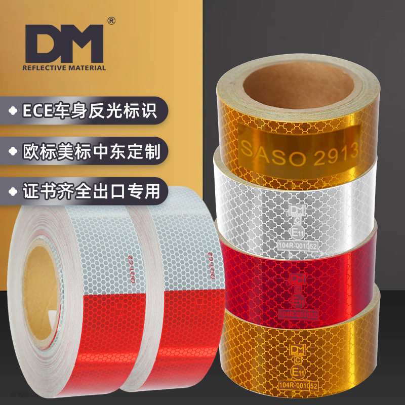 DM/道明欧标美标车身红白警示反光标识条 货车反光贴膜汽车反光纸