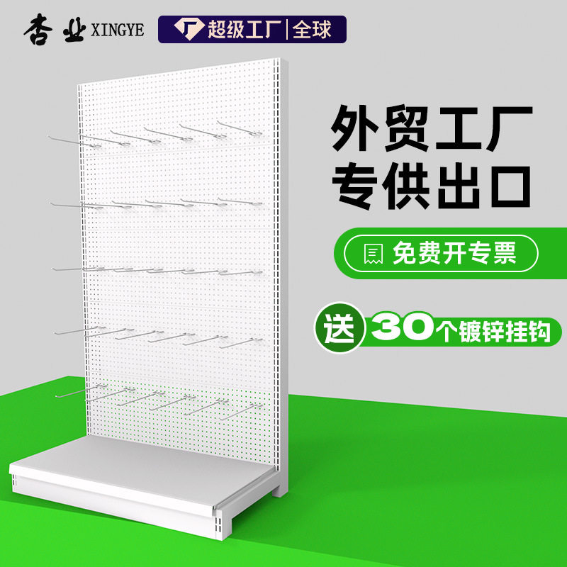 洞洞板超市货架货柜批发便利店置物架商品多层文具饰品店挂钩