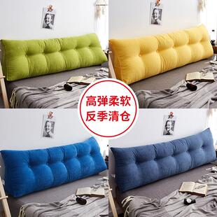 床头软包加厚防撞榻榻米靠枕三角大靠背可拆洗双人床头靠垫不塌陷