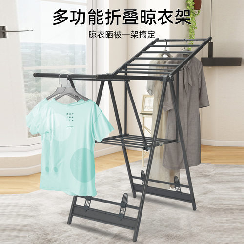 铝合金免安装折叠落地晾衣架室内家用阳台凉衣架晒被收纳可移动