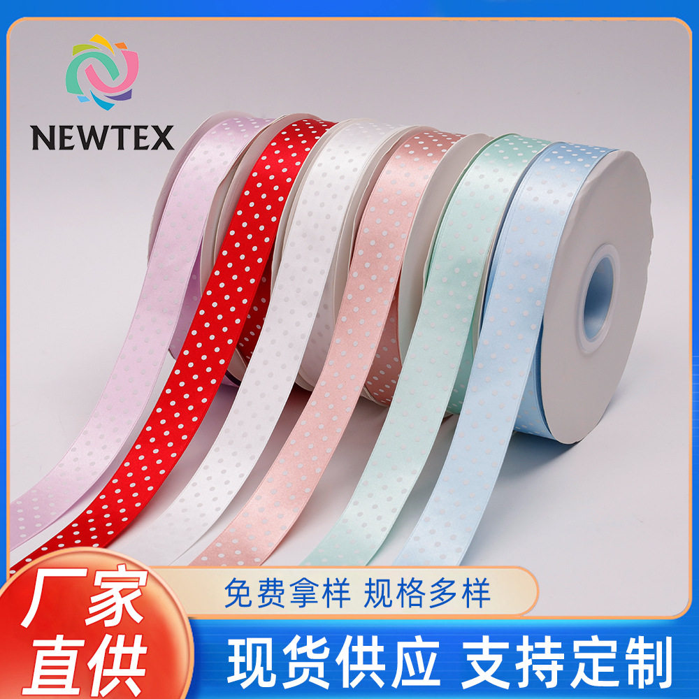 24MM彩色日系波点缎带服装Lolita发饰蝴蝶结DIY装饰礼品包装丝带