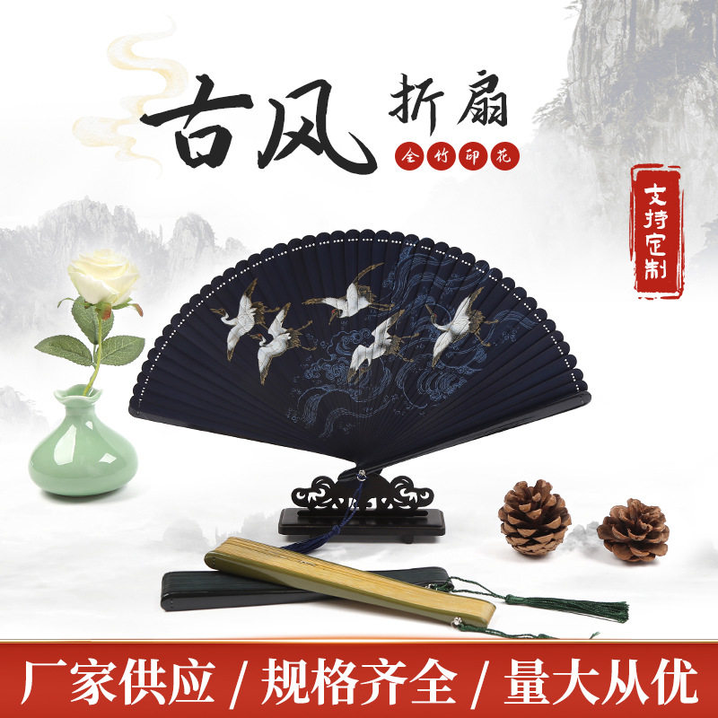 仙鹤设计感禅意古风折扇全竹绢布扇子汉服舞蹈装饰扇折叠扇竹扇