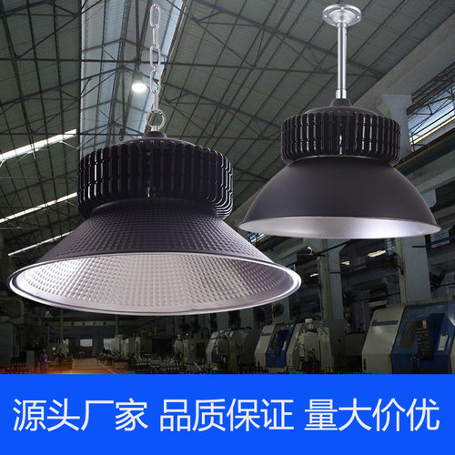 LED工矿灯车间工厂房仓库冷库商场超市室内球场游泳馆体育馆吊灯