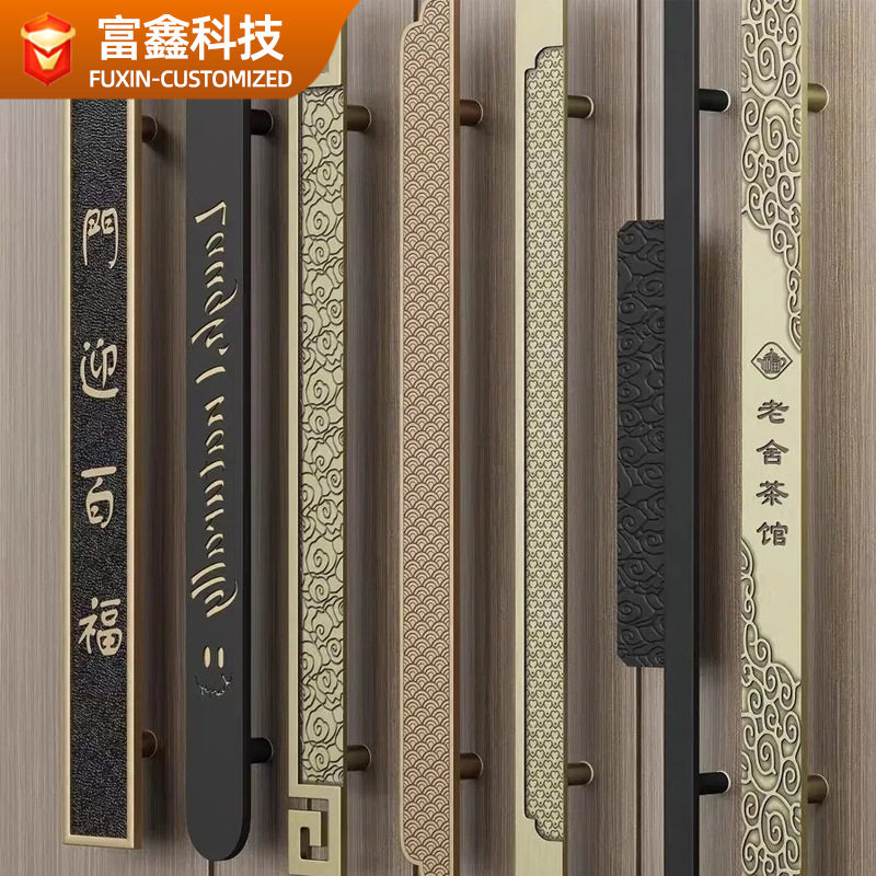 新中式酒店大门拉手别墅雕刻古铜长拉手木门把手铝合金玻璃门拉手