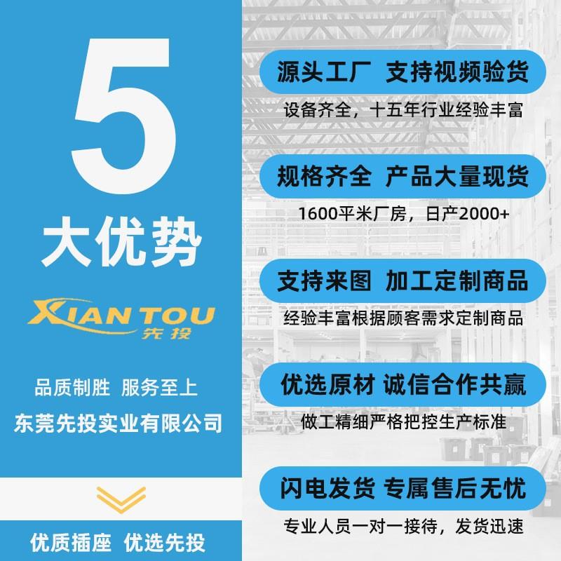 立式三层桌面插座独立开关多孔多位塔式插排插板电脑桌