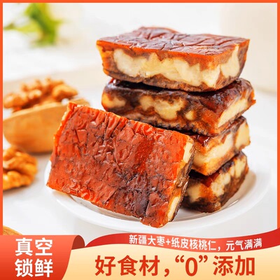 枣仁派新疆红枣夹核桃糕健康零食营养代餐独立包装枣糕