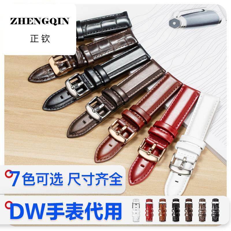 适用宝仕利代用dw手表带真皮男女款同款皮带式复古牛皮通用针扣手