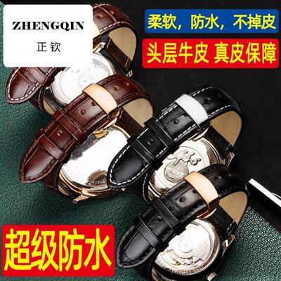 适用CASIO卡西欧真皮手表带男表代用MTP-1375 1374 MTH-5001L EFR