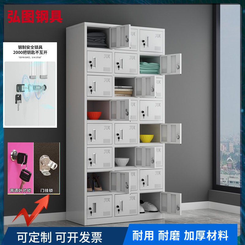 十八门柜鞋柜钢制格子柜18门多门员工宿舍铁皮储物柜碗柜文件柜