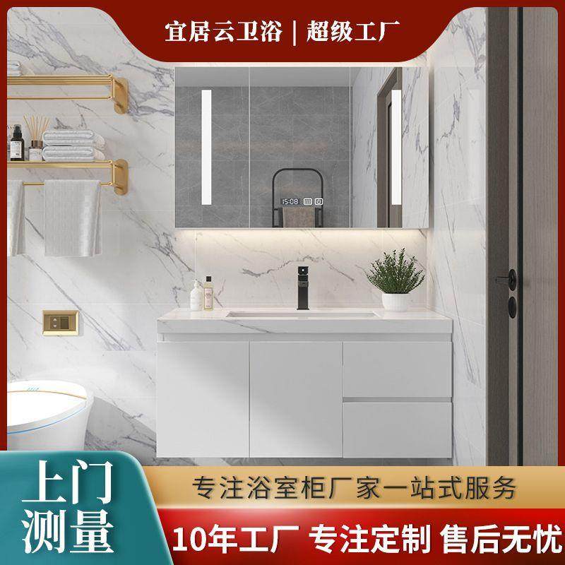 现代简约浴室柜岩板一体卫生间洗漱台洗手脸盆卫浴柜组合收纳镜柜,家装主材,浴室柜,淘宝优惠券,粉丝福利购,淘宝优惠卷