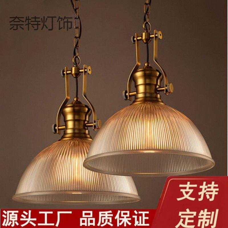 创意北欧复古工业风 餐厅客厅卧室商场酒店民宿 个性条纹玻璃吊灯,家装灯饰光源,智能吊灯,淘宝优惠券,粉丝福利购,淘宝优惠卷