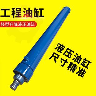 活塞杆油缸升降液压平台活塞式油缸液压活塞杆镀铬杆光轴硬棒制定