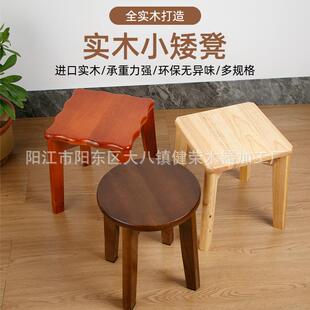 厂家实木矮凳新田园试鞋凳实木凳子家居客厅椅子小方板凳家用
