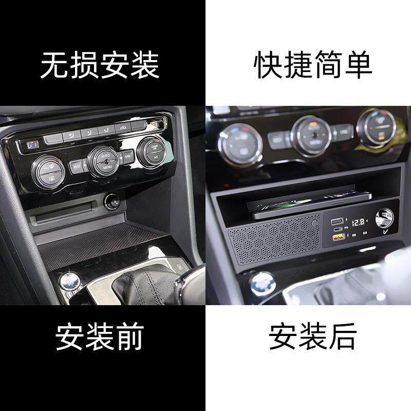 适用于途观L/途岳点烟器车充车载无线充电器改装USB快充