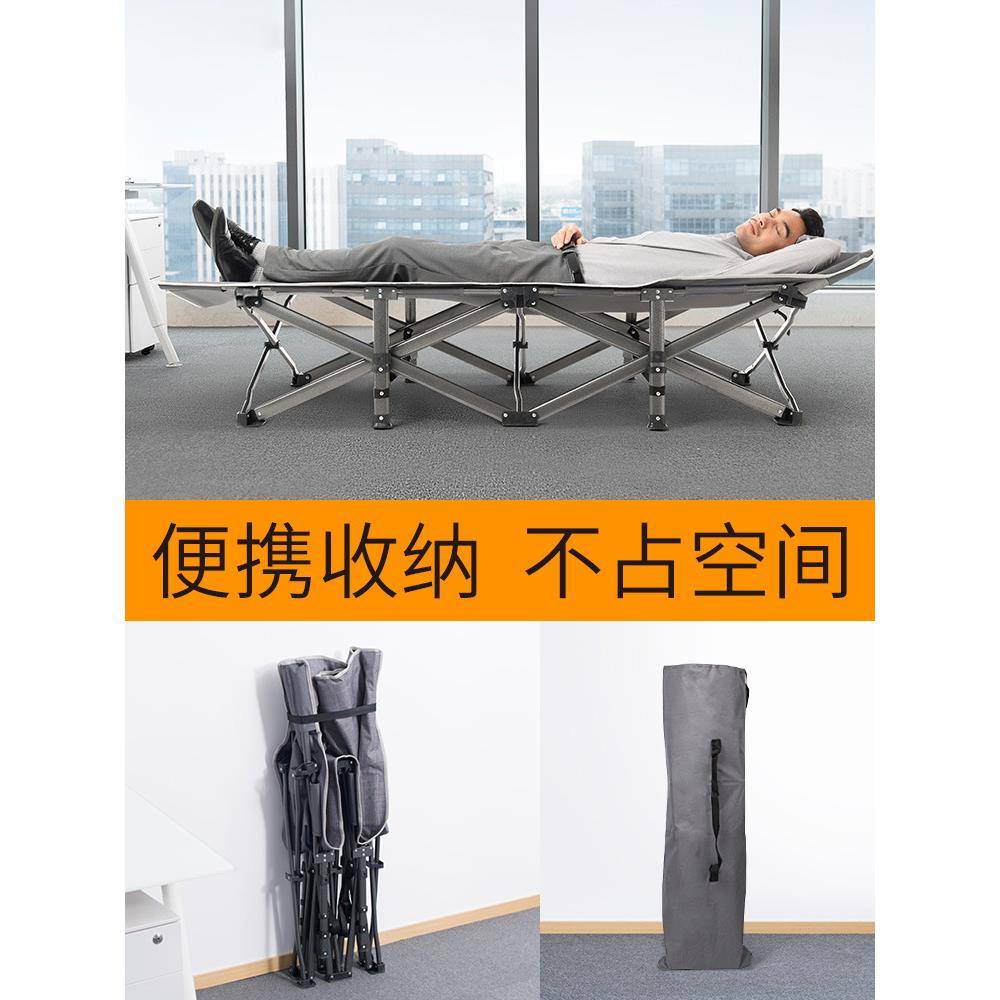 办公午睡躺椅单人午休折叠床家用简易陪护沙滩便携成人行军