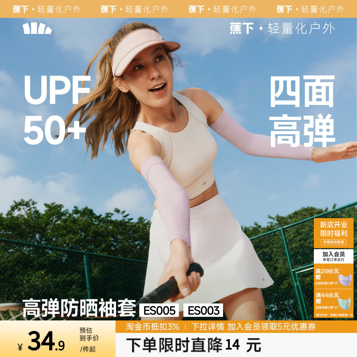 商品图片