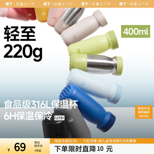 Beneunder随行保温杯女便携咖啡杯外带小巧随身杯办公室杯子水杯