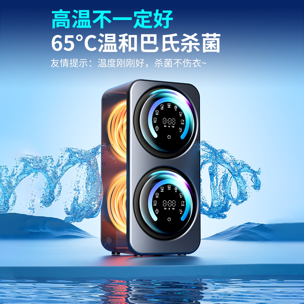 艾德勒智能全自动洗衣机滚筒迷你内衣裤袜高温除菌洗烘两用壁挂款