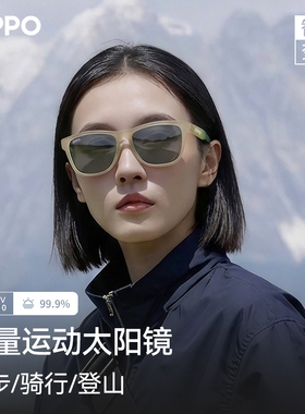 ZIPPO变色太阳眼镜偏光轻量防强光跑步户外登山徒步越野骑行墨镜