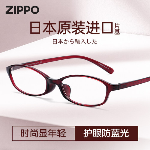 ZIPPO老花镜日本进口高端正品防蓝光2026新款高清正品男女8115