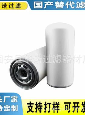 替代翡翠CSG100A06V液压滤芯发电机组滤清器工程机械配件过滤器