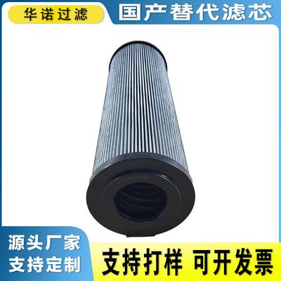 MF1802M25NBMF1902M25NB供应液压油滤芯液压站滤芯稀油站滤芯