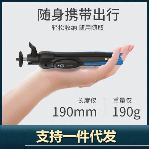百诺MK10P手机自拍杆蓝牙遥控华为小米苹果支架球型云台便携