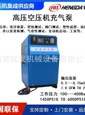 15KW消防呼吸空气填充泵高压空气压缩机充气泵750L/min，400bar