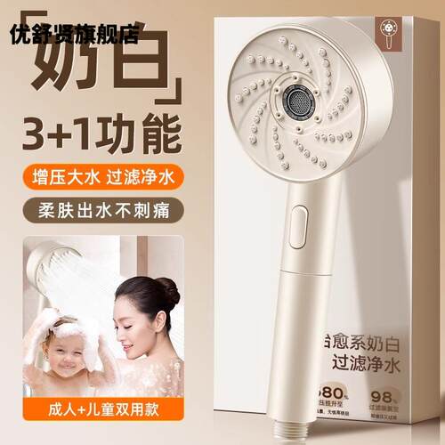 增压过滤花洒喷头家用加压淋浴婴儿宝宝儿童洗澡莲蓬头增压花洒