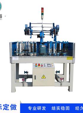 厂家供应TS90-12-4编织机电线电缆高速编织机走马机