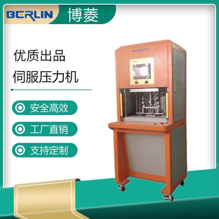 厂家专业生产供应伺服电子压力机伺服压装机高效节能设备可定制,五金/工具,其他机械五金,淘宝优惠券,粉丝福利购,淘宝优惠卷