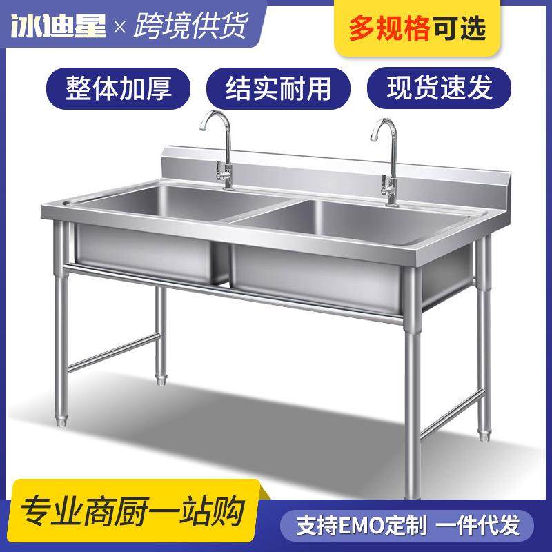 不锈钢水槽单双三池槽盆带支架不锈钢水池洗手盆饭店厨房洗菜,清洗/食品/商业设备,其他食品加工设备,淘宝优惠券,粉丝福利购,淘宝优惠卷