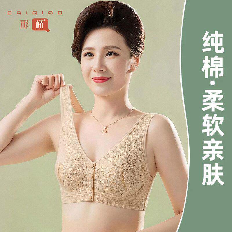 彩桥中老年文胸纯棉老人内衣女妈妈无钢圈背心式前扣式薄款胸罩
