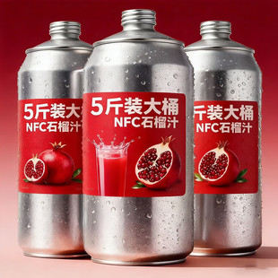 石榴汁NFC100%纯果汁0添加无糖大瓶饮料整箱水超市山姆同款热卖