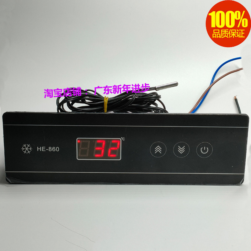 铭控HE-860工作台星星冷柜展示柜冰柜数显温度控制器温控仪MK-860