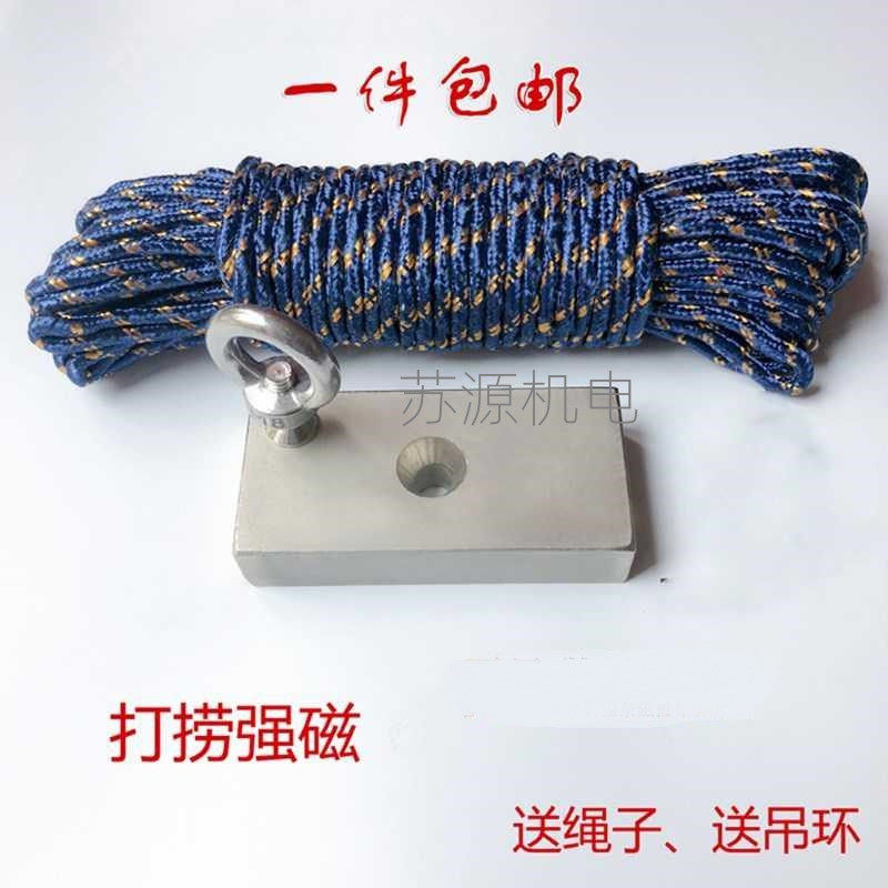 磁铁钕铷磁铁强力磁铁长方形磁化水吸铁石强磁铁100*50*10MM贴片