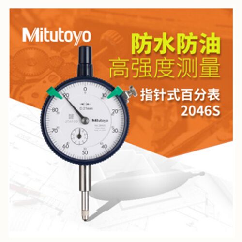 山地自行车