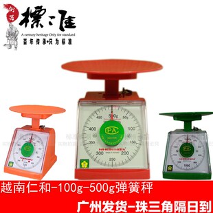 越南进口仁和牌盘秤  1KG盘称 机械厨房秤 弹簧盘 度盘秤500g